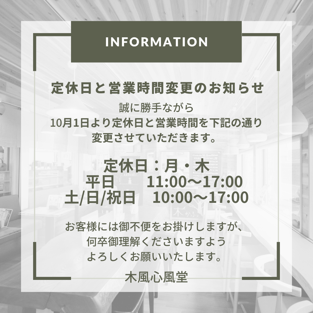今月のカレンダー
